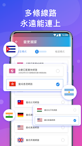 快连加速器官网版2024android下载效果预览图