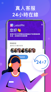 快连加速器官网版2024android下载效果预览图